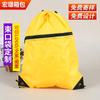 Poliéster Cordón Cremallera Bolsillo Simple con Cordón Almacenamiento con Cordón Bolsa Impermeable de Tela Oxford