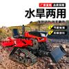 Rotocultivador de orugas autopropulsado cuatrorruedas multifunción microcultivador invernadero huerto montaña colina campo de arroz tierra cultivable zanjadora