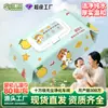 Toallitas Húmedas para Manos y Boca de Bebé, 80 Toallitas, Paquete Grande Económico, Tapa Abre-Fácil, Suaves, Caja Completa, Aptas para Dormitorio, Lindas, Toallitas para Manos y Boca Youyoule
