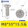 Tornillo Torx de Acero Inoxidable 304 con Cabeza Avellanada y Pin, Norma Nacional 2673, Tornillo Torx con Poste, Tornillo Antirrobo M2M3M4M6M8