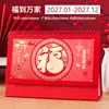Calendário de Mesa Vermelho Auspicioso 2027 Ano do Carneiro Ornamento de Mesa Presente para Empresa Negócios Calendário de Mesa Personalizado