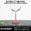 Taça de Vidro Fosco Gradiente Rosa de Luxo Leve para Champanhe Vinho Tinto para Mulheres Uso Doméstico Taça de Coquetel para um Leve Brinde