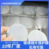 La Película Protectora de Lente de Vidrio Transparente Sanming es a Prueba de Polvo y Arañazos. Está especialmente diseñado para Transfronterizo Transfronterizo. Es fácil de rasgar, fácil de aplicar y no deja residuo de pegamento
