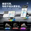 Luz Ambiente Colorida 15W Carregador Sem Fio Magnético para Carro Resfriamento Magnético de Gelo Semicondutor Suporte para Navegação de Celular em Carro