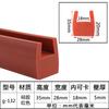 Tira de sellado de silicona en forma de U, resistente a altas temperaturas, para mesas de madera y vidrio, chapa metálica anticolisión, antiarañazos y anticortes, tira de borde de acero inoxidable