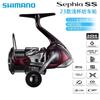 Carrete de Pesca Shimano Modelos 23 Sephia Ss Carrete de Spinning Carrete para Calamar Carrete de Camarón de Madera Carrete para Pesca en Agua Dulce y Salada Carrete para Señuelos