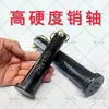 Acero Negro de Alta Dureza Pasador Grado 12.9 Pasador de Remolque de Remolque Pasador de Cabeza Plana de Tractor Pasador de Agujero Grande Pasador de Fijación