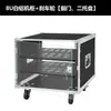 Gabinete de Amplificador 10U Casa 16U Maleta Voadora de TV Cinema KTV Casamento ao Ar Livre Chassi Multifuncional 12U Rack