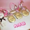 Llavero Colgante de Princesa Dorado de Dibujos Animados Colgante de Celebridad de Internet Rica Accesorios para Mochila de Estudiante Regalo En Stock Venta al Por Mayor