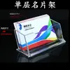 Porta Cartão de Visita Acrílico Suporte de Cartão de Visita Comercial Display Stand Transparente Caixa de Exposição para Cartões Escritório Mesa Por Favor Me Dê um Porta Cartão de Visita
