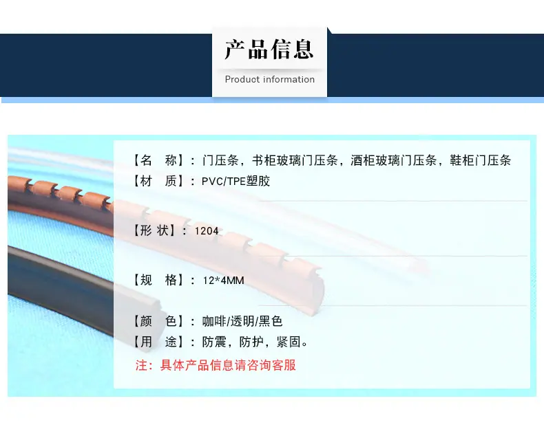 书柜酒柜鞋柜玻璃门压条_03.jpg