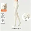 Nuevos Leggings Negros Gruesos para Mujer, Ropa Exterior, Temporada Otoño/Invierno, Rayas Finas, Cintura Alta, Alta Elasticidad, Pantalones Adelgazantes, Color Sólido, Versátil, Medias