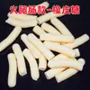 Sabor a yogur pudín pequeño sabor ácido cáscara frijol salchicha de jamón forma de sabor a fruta chicle arena ácida tira de yogur viejo caramelo blando 5 kg