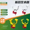 Marca Chengsheng Dispensador de Água com Vedação Dupla Novo Modelo para Fazendas de Criação, Dispensador de Água para Aves, Dispensador de Água de Aço Inoxidável para Aves e Gado