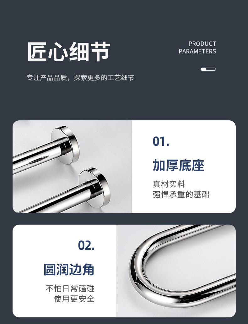 不锈钢扶手790_16.jpg
