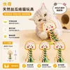 Juguetes y Suministros para Mascotas de Lufa, Lindos Juguetes de Masticar de Dibujos Animados de Gato para Aliviar el Aburrimiento, Palitos Dentales sin Olor para Gatos y Perros