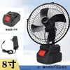 Ventilador pequeño de batería de litio inalámbrico para puesto al aire libre portátil para acampar de mano gran viento cabeza giratoria ventilador eléctrico pequeño de escritorio