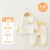 Conjunto de Ropa Interior Térmica Acolchada de Otoño e Invierno para Bebé, Protección de Vientre de Cintura Alta, con Abertura en la Entrepierna, Conjunto de Ropa de Dos Piezas para Bebé Recién Nacido
