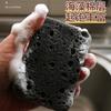 Esponja Limpiadora de Algas Negras Rongxin Cocina Antiadherente Aceite Lavado de Platos Limpiador Lavavajillas Descontaminación Duradero Esponja Bloque para Lavar Platos y Ollas