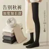 Calcetines altos hasta el muslo, calcetines de rizo, calcetines adelgazantes de color liso para otoño e invierno de alta compresión, se pueden usar como leggings
