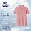 Camisa Polo Personalizada Solona Ropa de Trabajo Logo Impreso Ropa de Trabajo Manga Corta Hecho a Medida Ropa de Trabajo Hecha a Medida Bordado