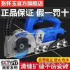 Tienda Insignia Zhang Huaiyu al por Mayor Máquina Limpiadora de Juntas de Azulejos de Tercera Generación, Herramienta para Boquillas, Herramienta Autocebante sin Polvo para Ranurar Azulejos