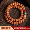 Venta Directa de Fábrica de Pulseras de Semilla de Bodhi Natural para Hombres y Mujeres, Al Por Mayor