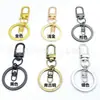 Set de Accesorios para Llavero de Tres Piezas Multicolor Hebilla Pequeña para Puerta de 34 mm + 25 Anillas Planas + Hebilla Pequeña para Puerta de Figura de Ocho Mediana y Cadena de Figura de Ocho