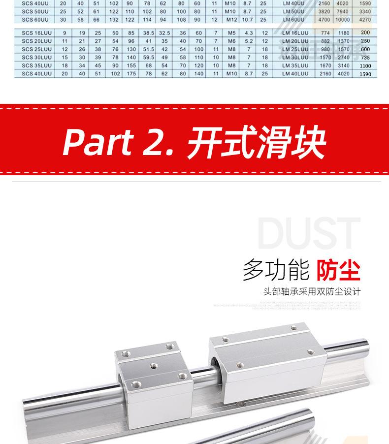 滑块详情_06.jpg