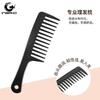 Peine de espada ancha de Amazon, herramientas de peluquería, peluquería doméstica, peine de dientes grandes, champú para cabello liso, peine de dientes anchos de plástico.