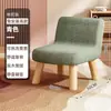 Banqueta Baixa, Banqueta de Mesa de Centro, Banqueta para Sofá de Sala de Estar para Adultos, Cadeira com Encosto, Banqueta Pequena, Banco de Sala de Estar, Banqueta Infantil