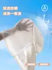 Ropa de Protección Solar de Algodón Puro para Clase Infantil, Chaqueta de Bebé Delgada de Verano, Camisa Transpirable para Aire Acondicionado, Top de Ropa de Protección Solar para Bebé