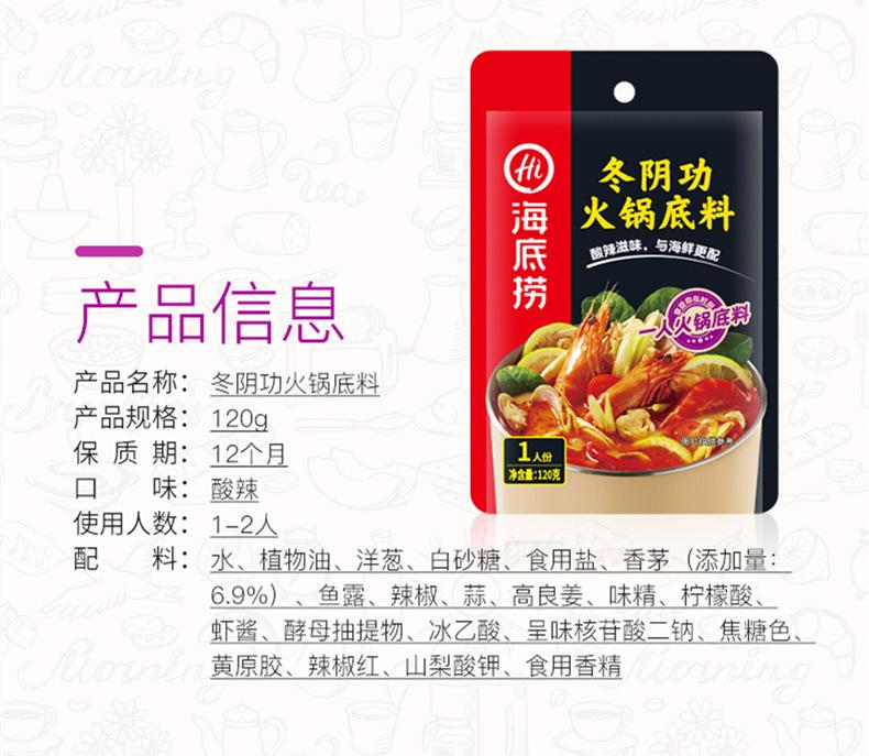 详情页24.jpg