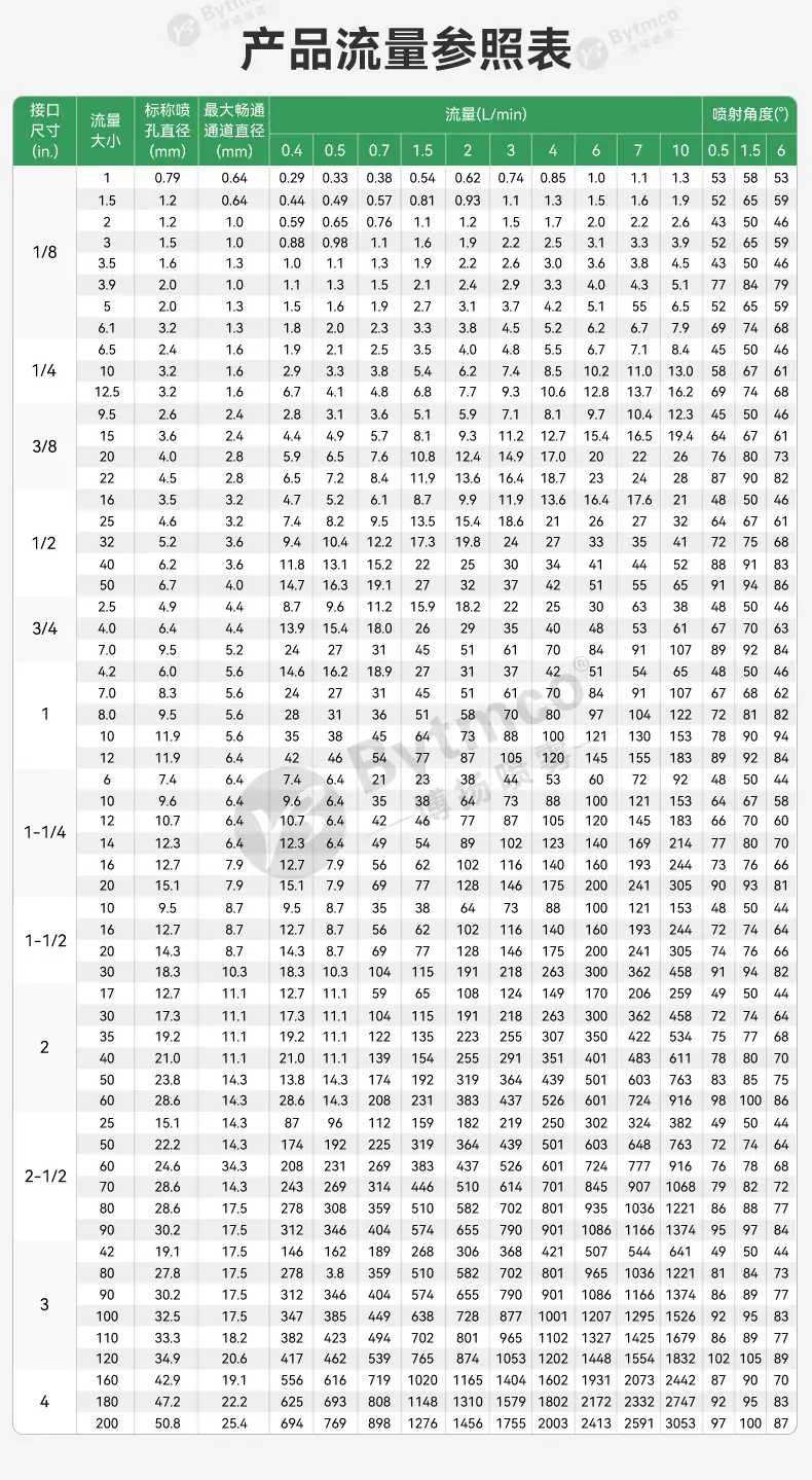 详情页_10.jpg