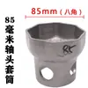 Llave de vaso para cabeza de eje Hexagonal Octagonal Extracción de cubo Bpw Puente Fuhua Steyr Herramienta para cabeza de eje