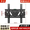 Soporte de TV Universal Soporte de TV de Pared Soporte Grueso Ajustable para TV 55/65/75/ 100 pulgadas