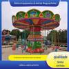 Cadeira Giratória Voadora, Cadeira Voadora Emissora de Luz, Equipamento de Diversão, Playground Infantil, Cadeira Voadora Furacão, Lazer ao Ar Livre, Grande Área Externa