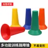 Cono Cubeta Señal de Entrenamiento de Fútbol para Niños Cubeta 17cm Rodillo Barril Señal Cubeta Equipo de Apoyo para Fitness para Niñosren