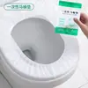 Alfombrilla de baño desechable especial para hotel, juego de alfombrillas de baño portátiles de seda no tejida gruesa, suministros de viaje para hotel al por mayor