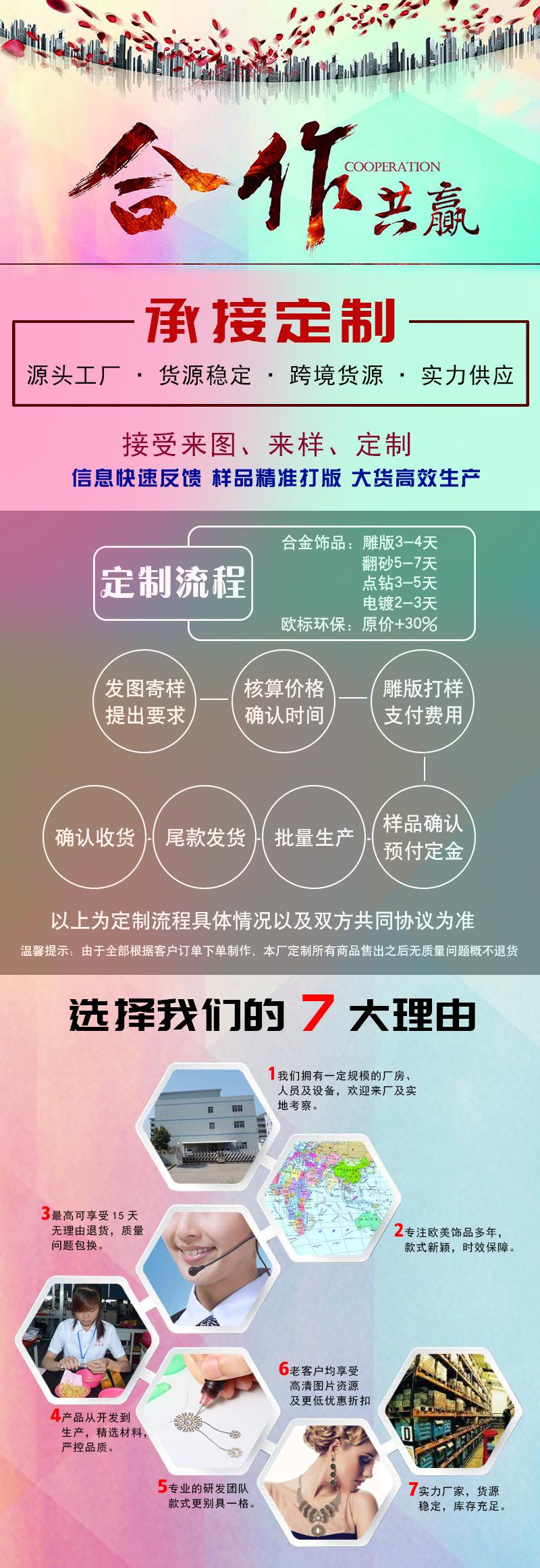 订制模版2
