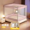 Mosquitera anticaída para el hogar, nuevo estilo 2025, para dormitorio, sin instalación, para yurta infantil, cama anticaída, red de sombreado completo