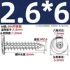 Tornillos Autorroscantes de Acero Inoxidable 304 Hexagonales Invertidos Cabeza Plana Grande Cabeza Delgada Tornillos para Muebles M2M3M4M5-M8