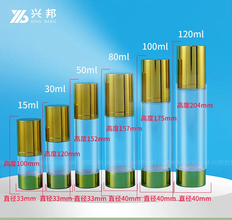 兴邦-15ml-120ml-电镀-喷雾乳液真空瓶_05