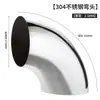 Codo de acero inoxidable 304 codo de 45 grados codo de 90 grados codo estampado soldado decorativo codo pasamanos escalera coche