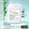 Gel Antibacterial con Aroma a Té Blanco Botella Grande de 500ml Limpieza en Espuma Suplemento de Baño para Hotel Bed and Breakfast Venta Directa de Fábrica para el Hogar