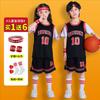 Conjunto de Uniforme de Basquete Infantil para Meninos e Meninas, Conjunto de Duas Peças com Camiseta de Manga Curta, Roupa para Treinamento de Competição Esportiva, Roupa para Apresentação de Jardim de Infância