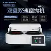 Máquina de Lixar e Polir Amostras Metalográficas, Máquina de Polimento de Metais Jingbo Mp-2B Máquina de Lixar e Polir de Dupla Face e Dupla Velocidade, Máquina de Lixar Amostras