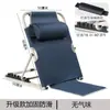 Respaldo de Cama Ajustable Silla Sofá Perezoso Plegable Sillón Respaldo de Cama para Ancianos Soporte de Marco Cojín Asiento