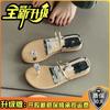 Sandalias de Tacón Bajo para Mujer con Pedrería para Aumentar la Altura Interior Verano Moda Fresca Exterior Punta Pellizco Moda Estilo Hada Zapatillas