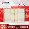 Jialiya Caja de Regalo de Toalla y Toalla de Baño de Algodón Puro Juego de Seis Piezas Souvenir Compra Grupal de Empresa Algodón al Por Mayor Logo Bordado